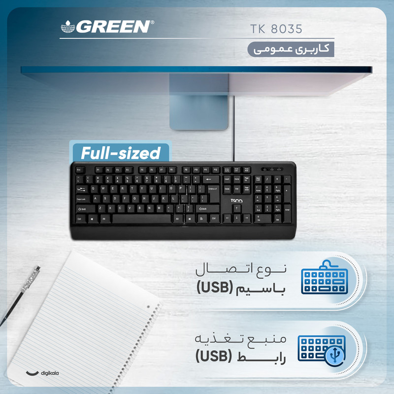کیبورد تسکو مدل TK 8035
