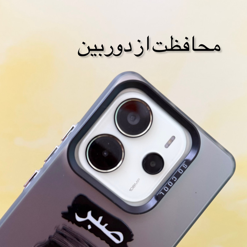 کاور طرح so cool مدل صبر مناسب برای گوشی موبایل شیائومی Redmi Note 14pro 5G