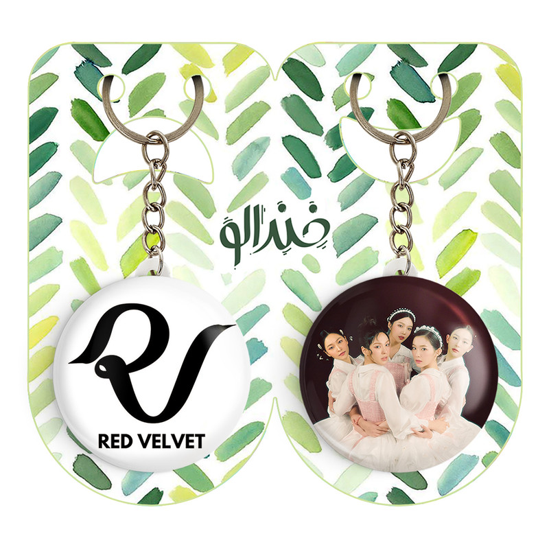 جاکلیدی خندالو مدل گروه رد ولوت Red Velvet کد 1969119685 مجموعه 2 عددی جاکلیدی خندالو مدل گروه رد ولوت Red Velvet کد 1969119685 مجموعه 2 عددی