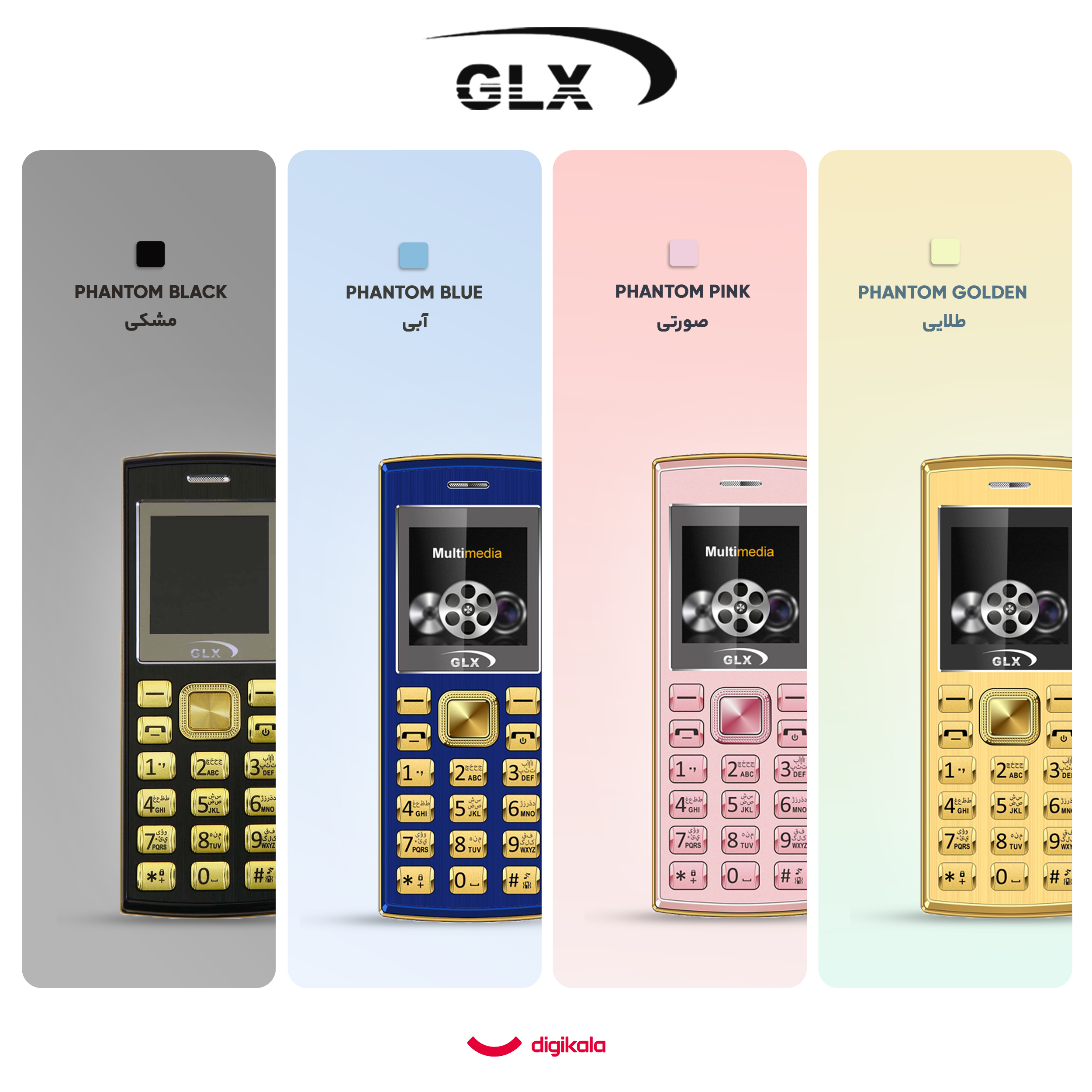 بهترین قیمت گوشی موبایل جی ال ایکس مدل 2690 GOLDMINI Plus دو سیم کارت گوشی موبایل در تهران
