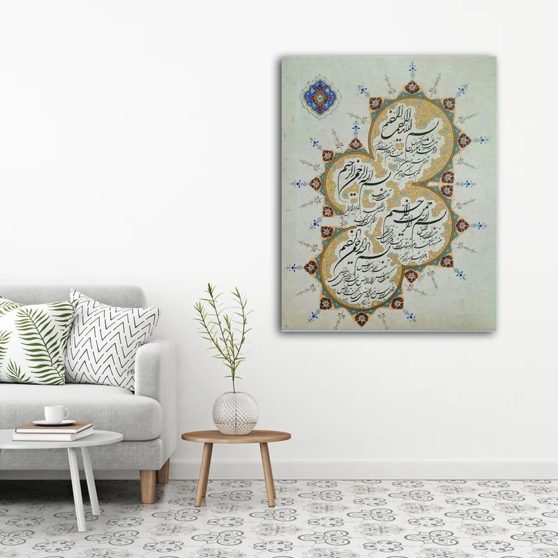 تابلوشاسی طرح چهار قل کد 7