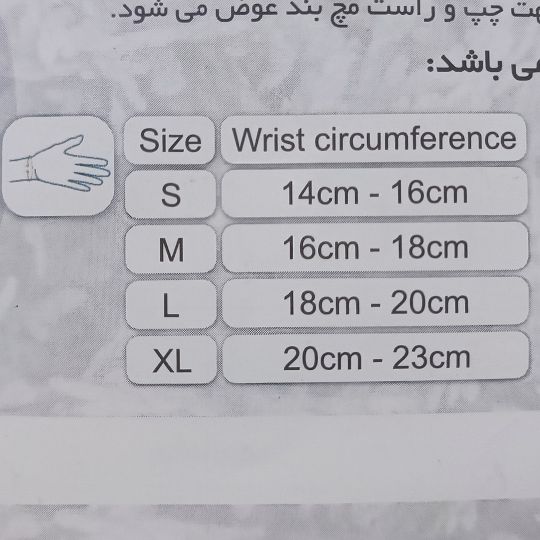 مچ بند طبی مدل سه بعدی کد TA-12