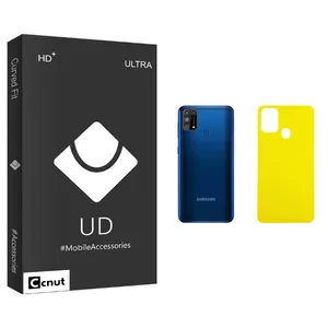 Coconut UD Black Back Protector For Samsung Galaxy M31