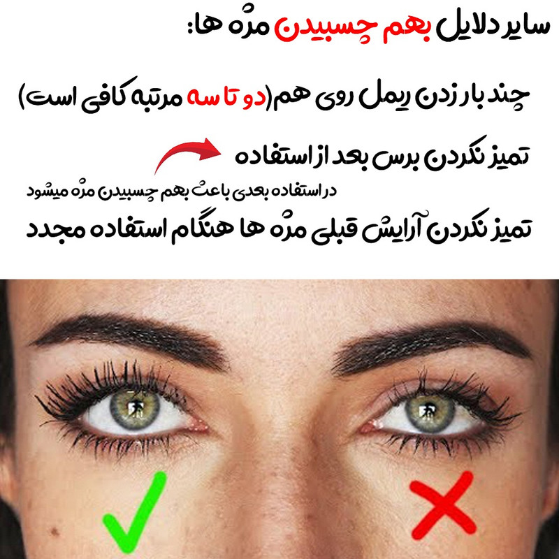 ریمل حالت دهنده و جدا کننده ضد آب پاشا مدل Crazy Volume 