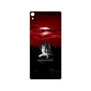 MAHOOT Simin Behbehani Cover Sticker for Sony Xperia XA Ultra