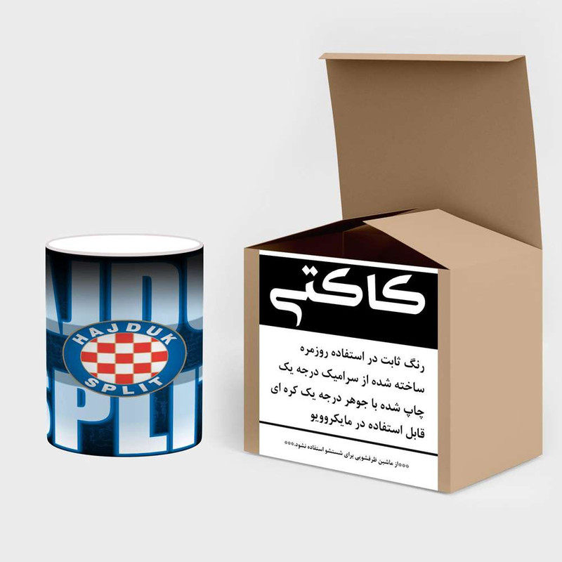 ماگ حرارتی کاکتی مدل تیم Hajduk split کد mgh19651