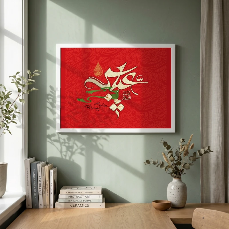 تابلو مدل G15672 فریم سفید