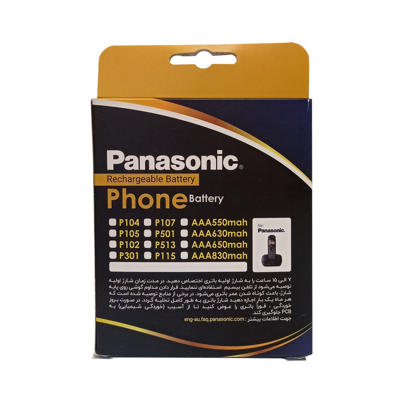 باتری نیم قلمی قابل شارژ پاناسونیک مدل AAA650-polymaservice
