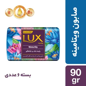 صابون ویتامینه لوکس با رایحه‌ خنک و نشاط‌ آور وزن 90 گرم بسته 6 عددی