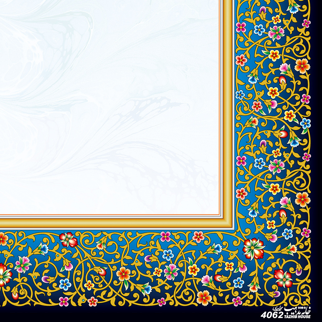 کاغذ تذهیب A4 خانه تذهیب طرح گلستان کد 4062 بسته 100 عددی