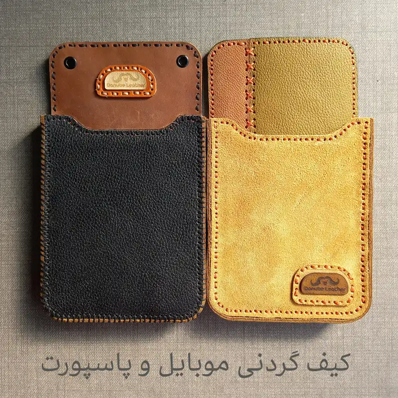 کیف گردنی چرم دانوب مدل:D.L.085 مجموعه دو عددی