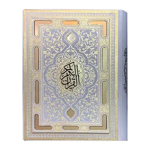 کتاب قرآن کریم خط ترجمه حسین انصاریان انتشارات دانش پرور بصیر