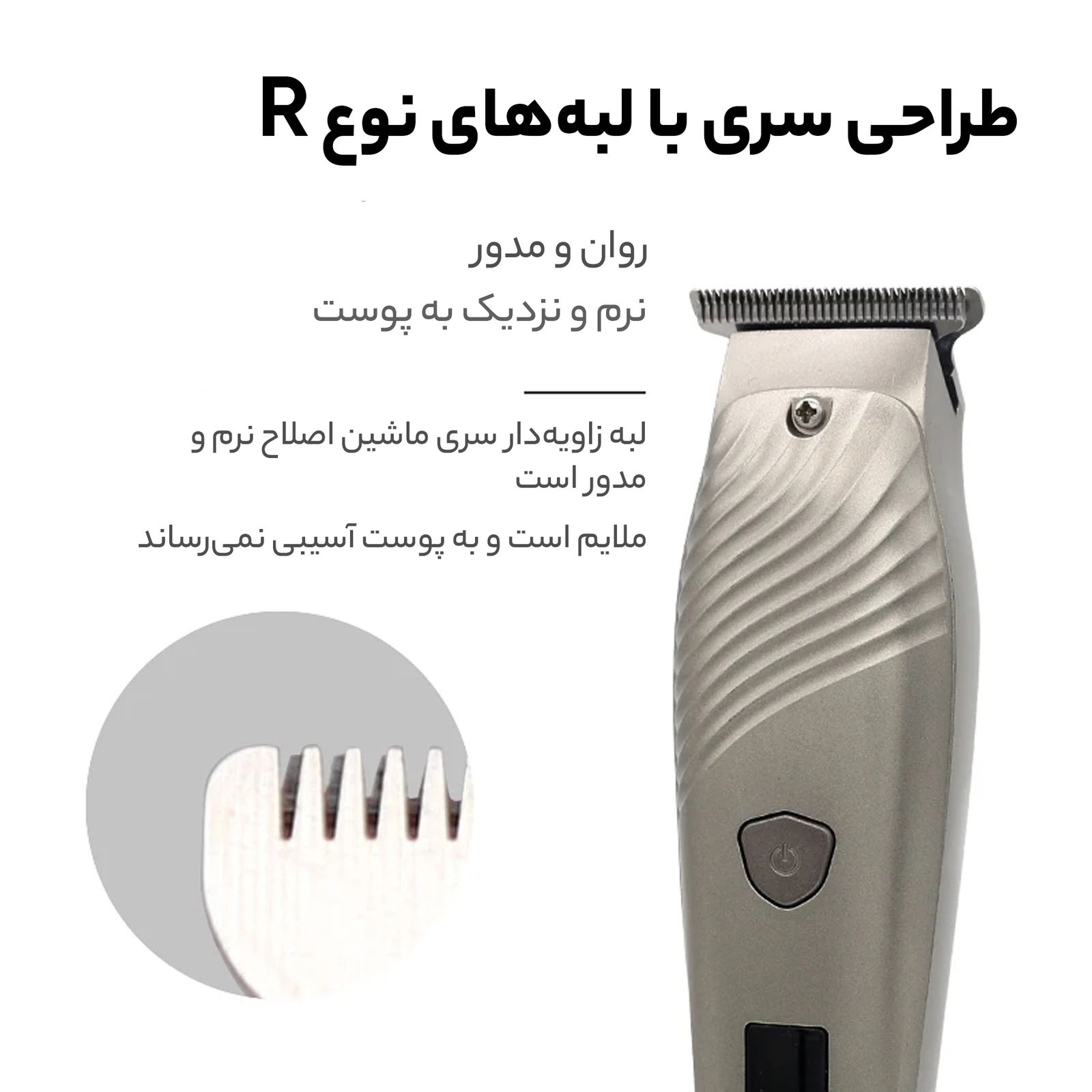 ماشین اصلاح موی سر و صورت روزیا مدل HQ357 -  - 9