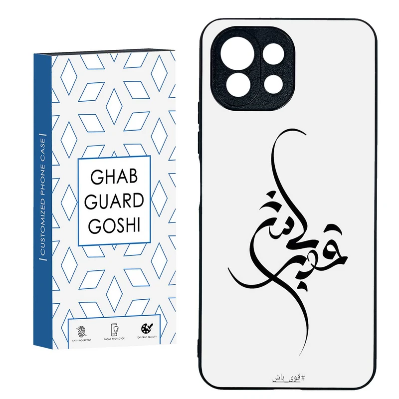 کاور قاب گارد گوشی طرح قوی باش کد TPU-148 مناسب برای گوشی موبایل شیائومی Mi11 Lite 4G / Mi 11 Lite 5G / 11 Lite 5G NE