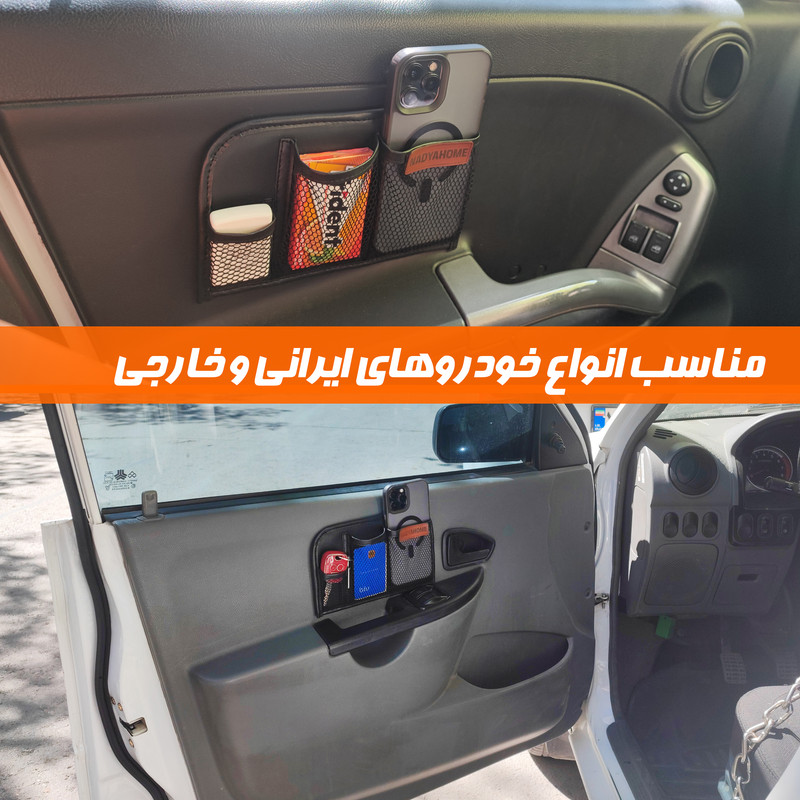 نگهدارنده موبایل خودرو نادیاهوم مدل H1