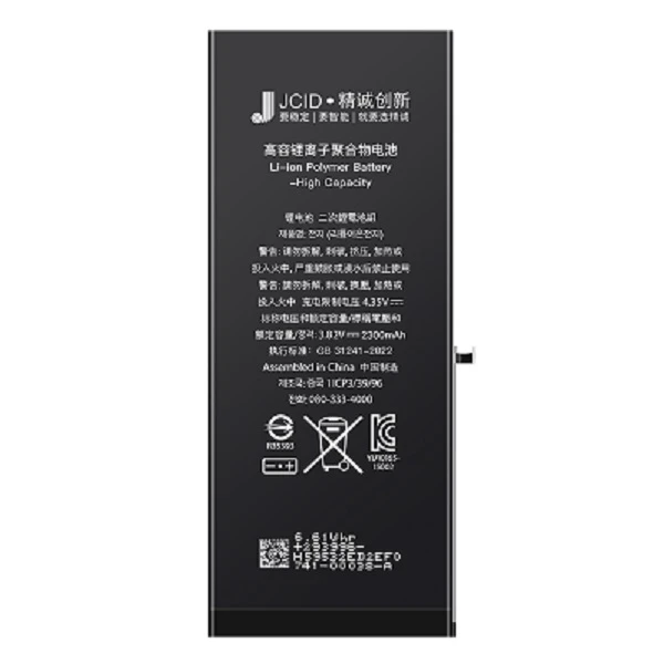 باتری موبایل جی سی آی دی مدل 6S ظرفیت 2300 میلی آمپر ساعت مناسب برای گوشی موبایل Iphone 6s