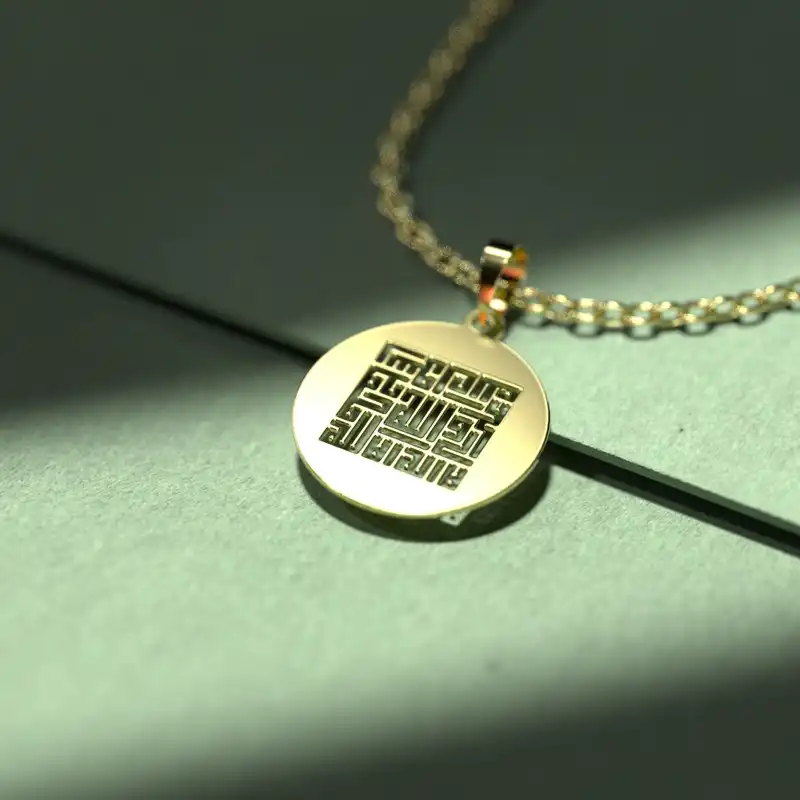 گردنبند طلا 18 عیار زنانه مدوپد مدل طرح لا اله الا الله محمد رسول الله علی ولی الله کد O1025