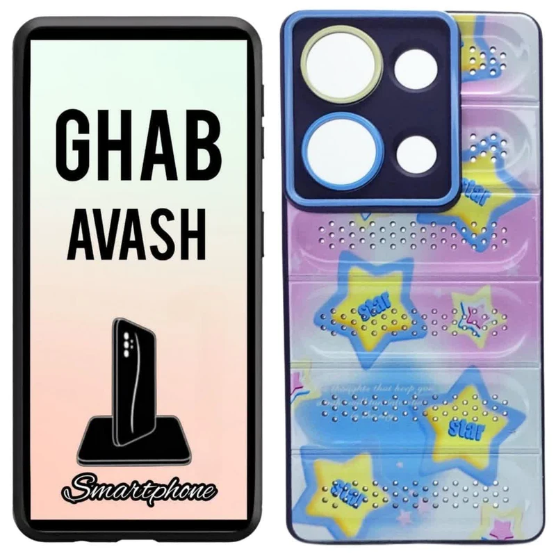 کاور قاب آوش طرح فانتزی مدل ژله ای 06 مناسب برای گوشی موبایل شیائومی REDMI NOTE13 PRO 4G