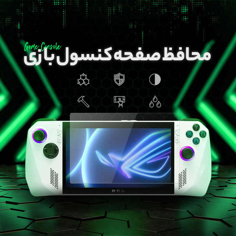 محافظ صفحه نمایش مولتی نانو مدل X-S1N مناسب برای کنسول بازی قابل حمل ایسوس ROG Ally 2023 RC71L