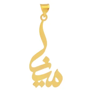 آویز گردنبند طلا 18 عیار زنانه سهی مدل مینا کد SNA54