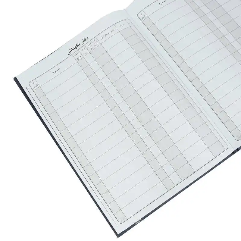 دفتر حسابداری نگهبانی کد 1014922