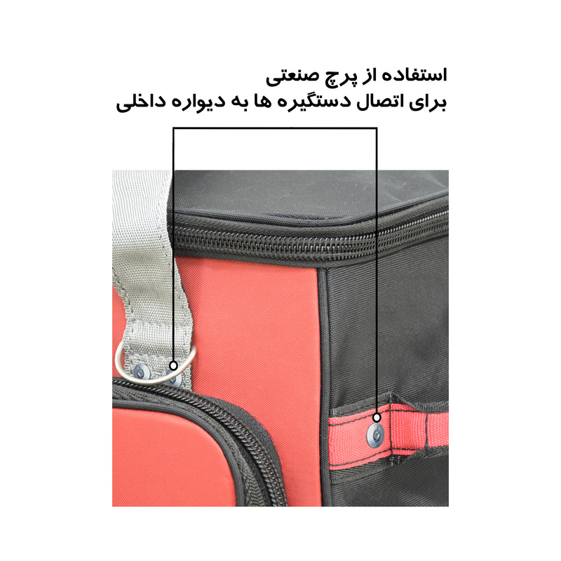 کیف ابزار شاینا مدل 28LP