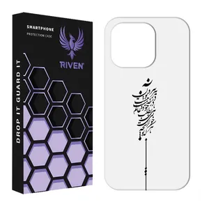 RIVEN RI1-4 Case For Apple iPhone 12