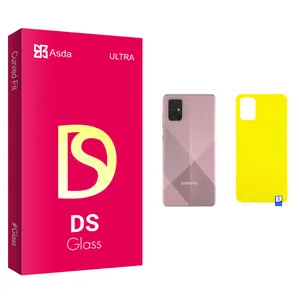 Asda DS glass Back Protector For Samsung سامسونگ Galaxy A71
