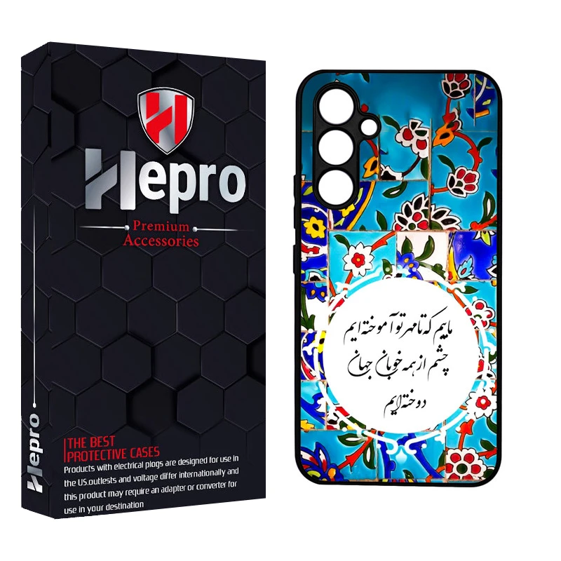 کاور هپرو طرح فانتزی مدل TPU مناسب برای گوشی موبایل سامسونگ Galaxy A54