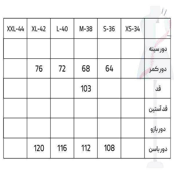 شلوار زنانه سرژه مدل 208434 رنگ سفید -  - 3
