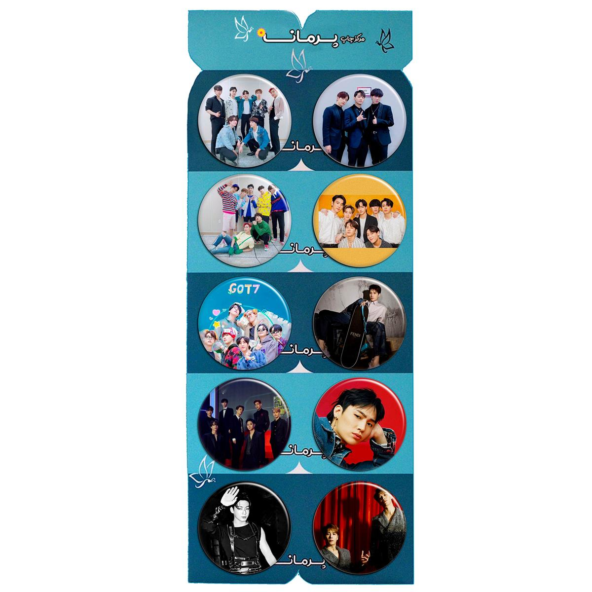 پیکسل پرمانه طرح GOT7 کد pmg.5492 مجموعه 10 عددی