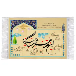 فرش ماشینی دیوارکوب اطلس آبی مدل این قافله عمر کد T3940 