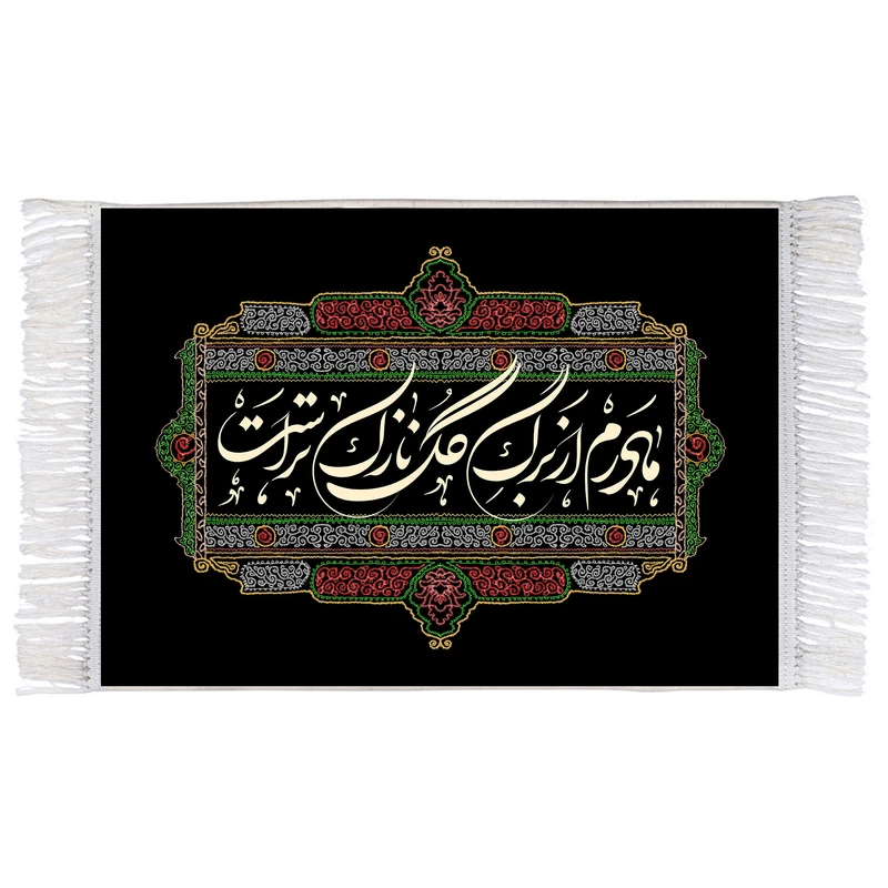 فرش ماشینی دیوارکوب اطلس آبی مدل مادرم از برگ گل نازک تر است T4328