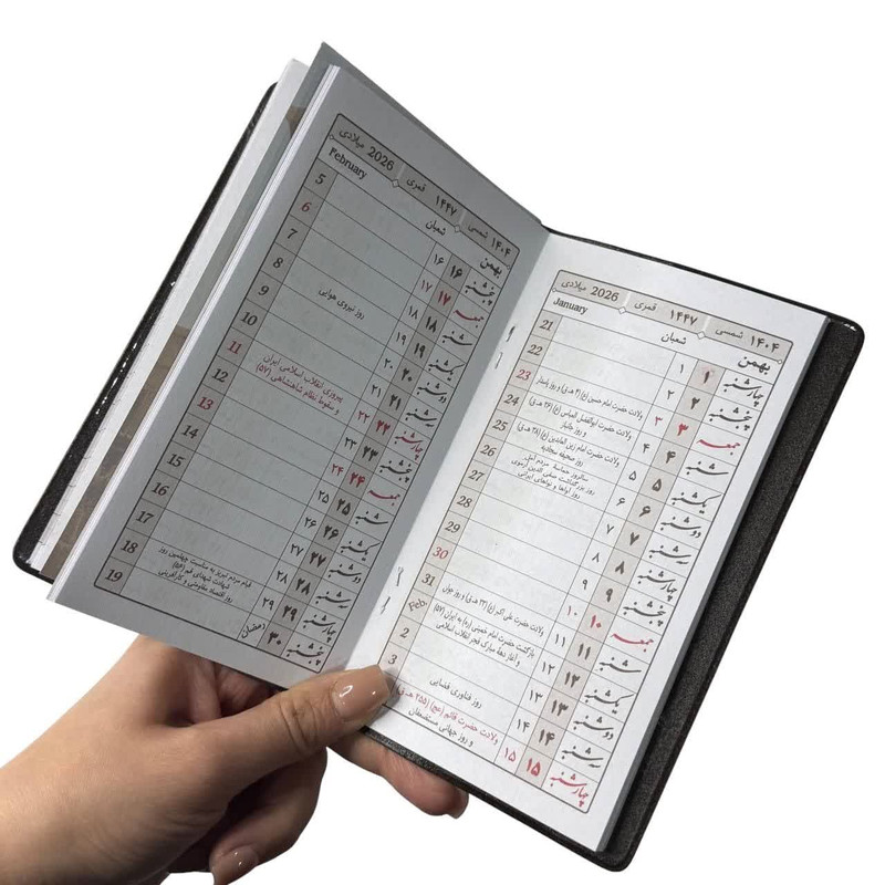 تقویم جیبی هنر سال 1404 مدل پالتویی کد 04