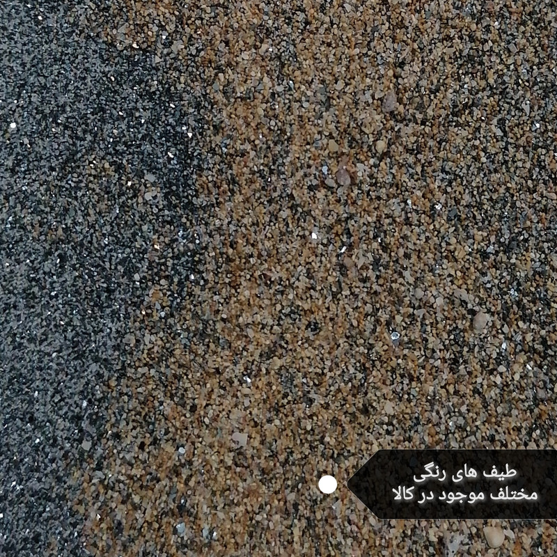 شن بازی مدل Ho0/5