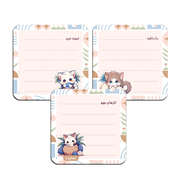 تخته وایت برد لاژید مدل برنامه ریزی سایز 9X9 سانتی متر مجموعه 3 عددی