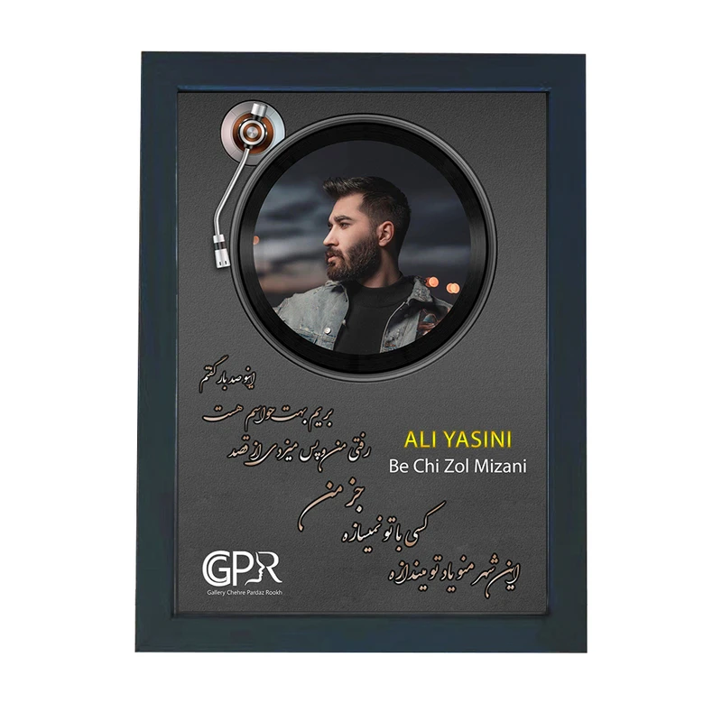 تابلو گالری چهره پرداز رخ مدل خواننده طرح علی یاسینی آهنگ به چی زول میزنی کد GCPR_20028