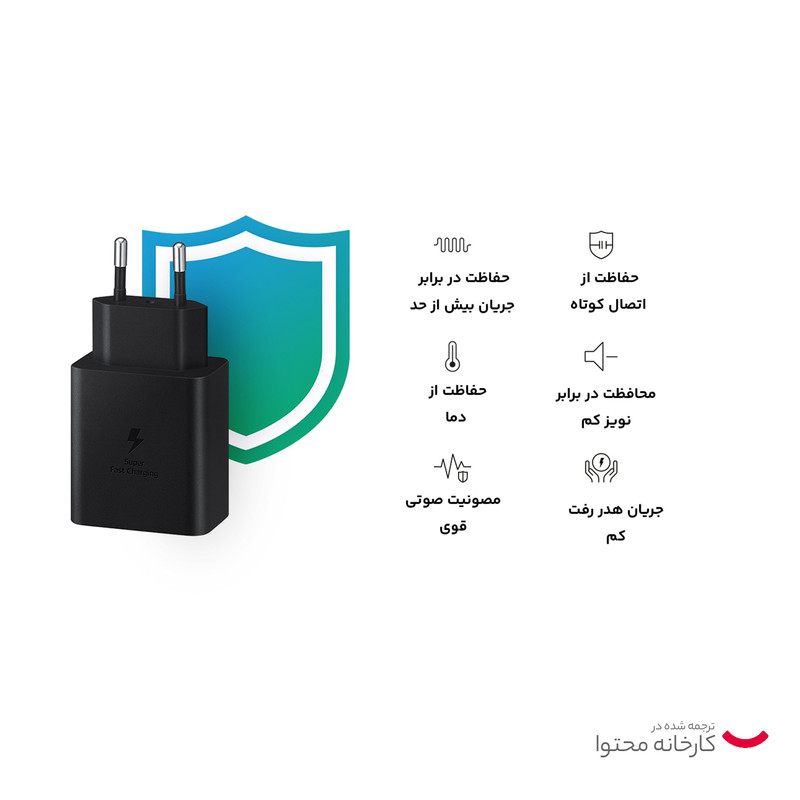 قیمت و خرید شارژر دیواری 45 وات سامسونگ مدل EP-T4510 به همراه کابل ...