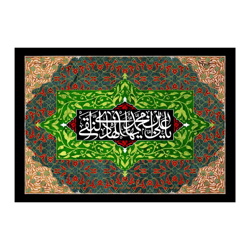 پرچم مدل امام هادی علیه السلام کد 61.70100