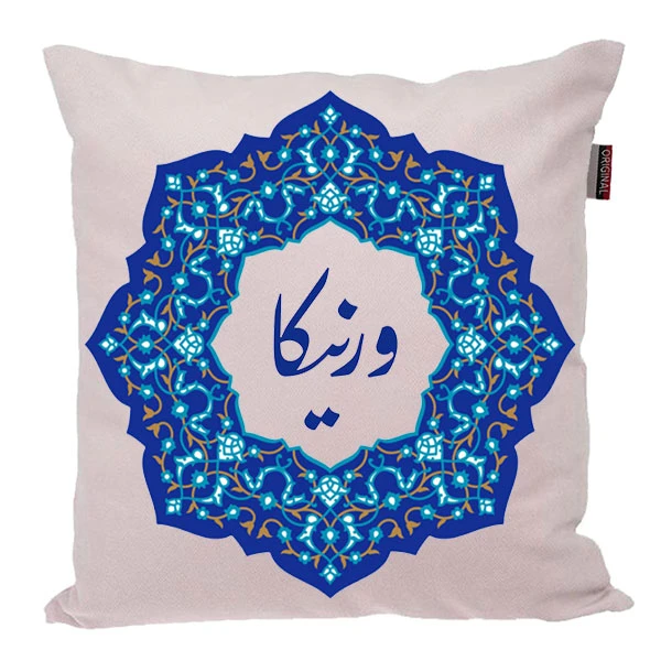 کوسن ناریکو مدل اسم شخصی طرح دخترانه اسم ورنیکا کد 0198