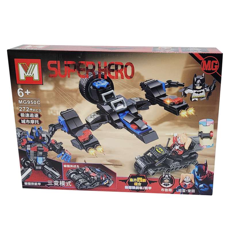 ساختنی مدل نبرد بتمن کد 9504