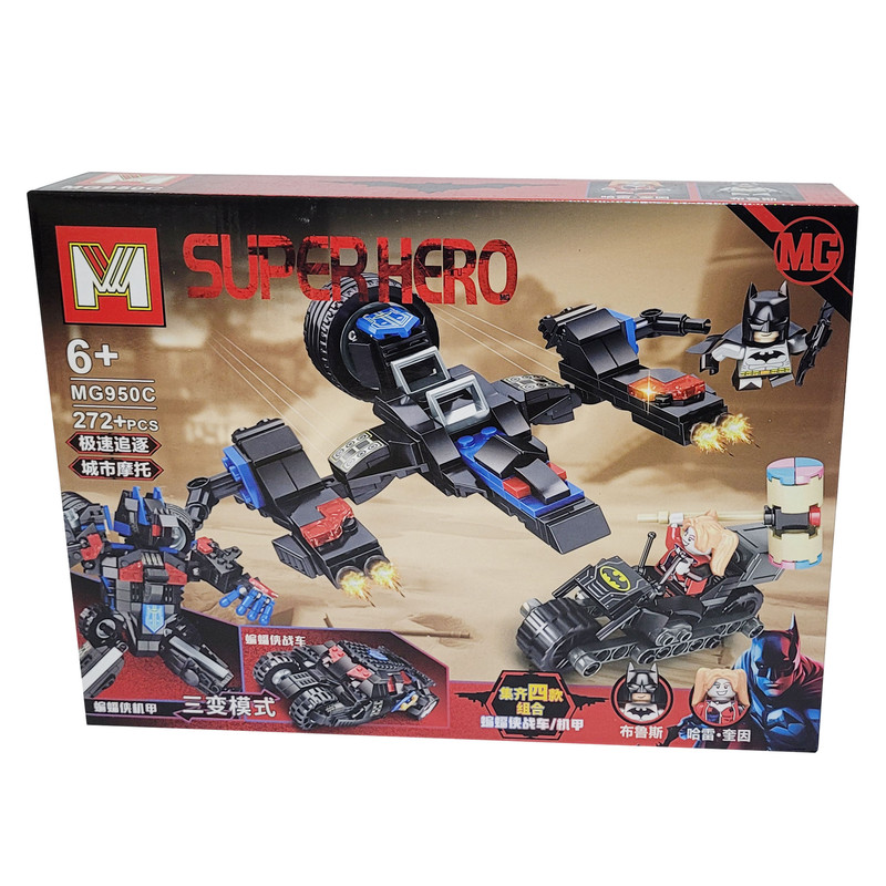 ساختنی مدل نبرد بتمن کد 9504