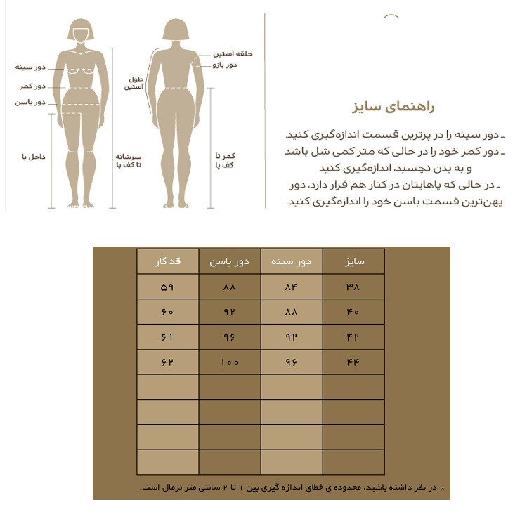 جلیقه زنانه مدل SN-BD-560159673