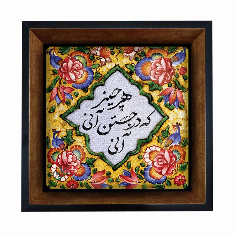 تابلو مبین ایده مدل شعر Th20 کد 1202