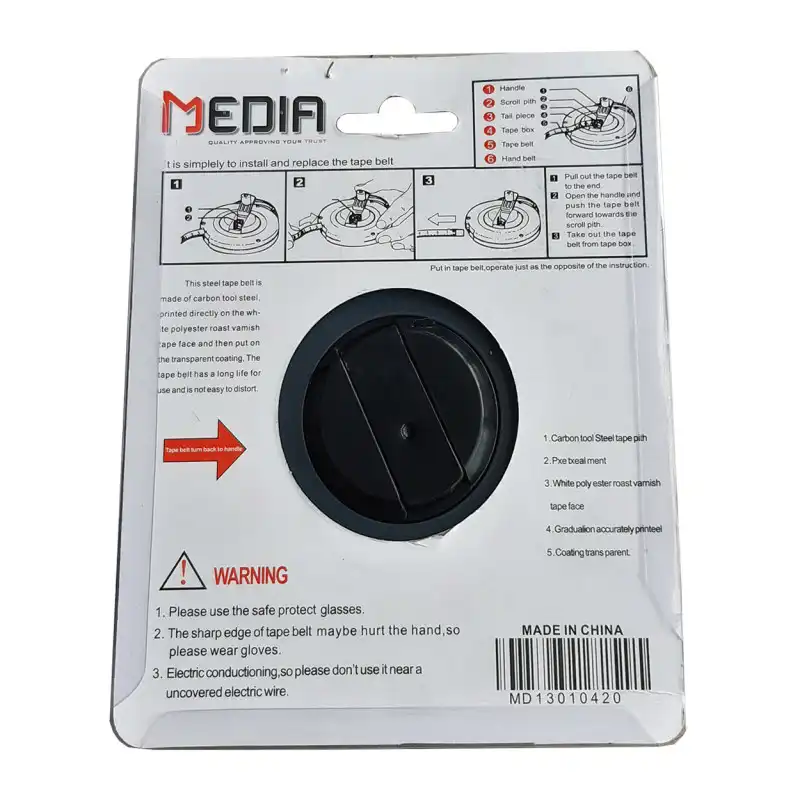 متر 20 متری مدیا مدل HT - 002020