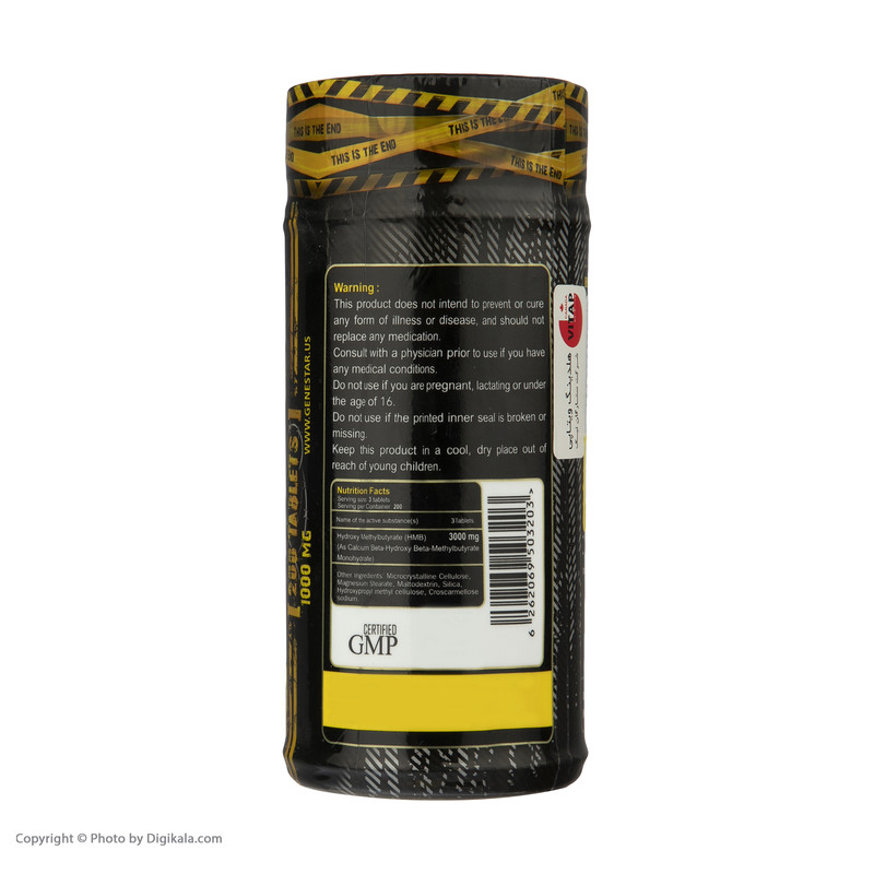 قرص اچ ام بی 1000 ژن استار بسته 200 عددی