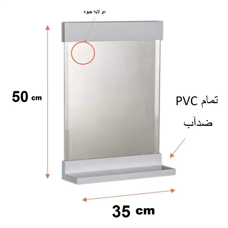 آیینه آزالیا مدل H3550