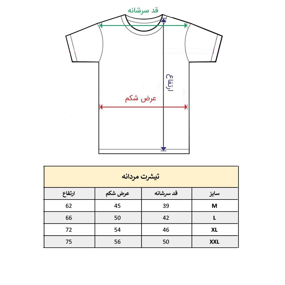 تی شرت آستین کوتاه مردانه پاد آفرین مدل اسپرت طرح شیر کد 1172 -  - 4