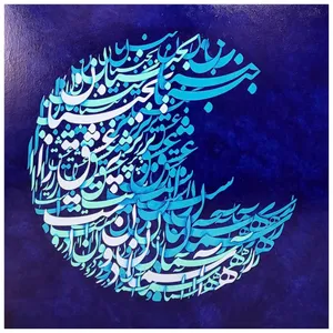 تابلو نقاشی خط طرح ره آسمان
