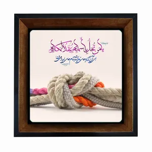تابلو کاشی مبین ایده طرح حدیث از امام هادی (ع) X27 - کد m970

